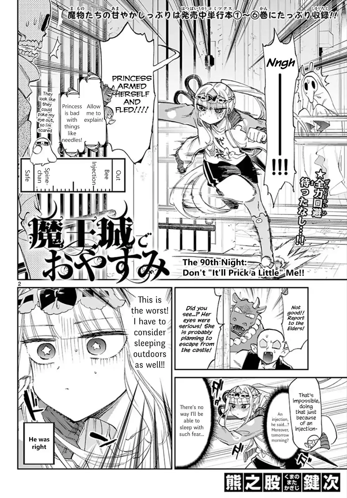 Maou-jou de Oyasumi Chapter 90 2